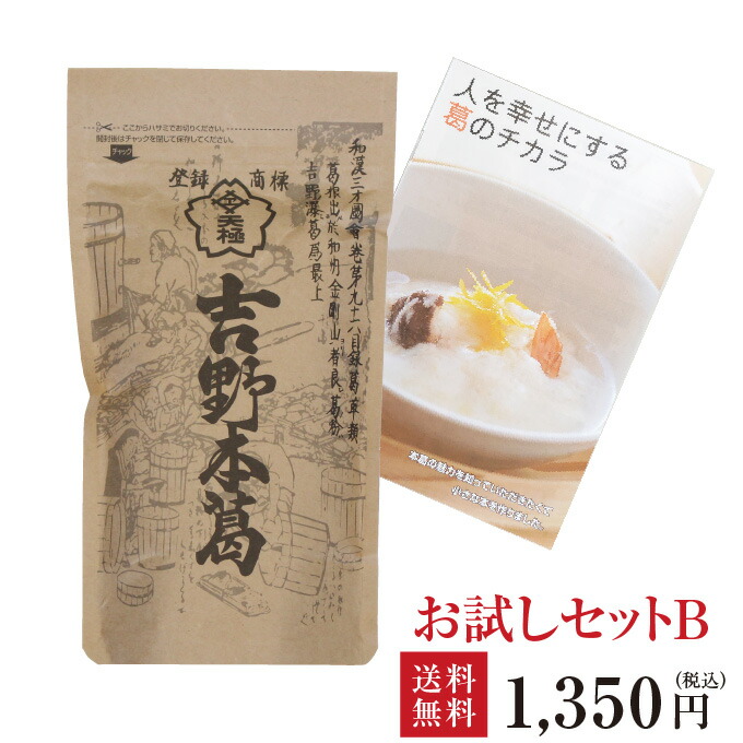 楽天市場】本葛粉 天極堂 吉野本葛 ２ｋｇ｜くず粉 本くず粉 吉野本くず 吉野葛 吉野くず 奈良｜ＮＨＫ『ならナビ』で紹介いただきました : 吉野本葛  天極堂 楽天市場店