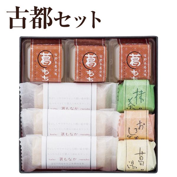 楽天市場】ギフト 自分で 手作り 葛もなか 6個入｜最中 自分で 手作り