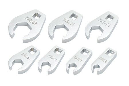ASAHI VCFS370 9.5mm(3/8")sq. クローフート (クロウフット) フレアータイプレンチセット 7pcs ASH アサヒ 旭金属工業|工具のお店i-TOOLS(アイツール)