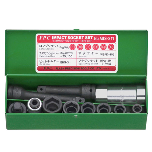 FPC ASS311 インパクトソケット 携帯 セット 差込角9.5mm 11pc|工具のお店i-TOOLS(アイツール)