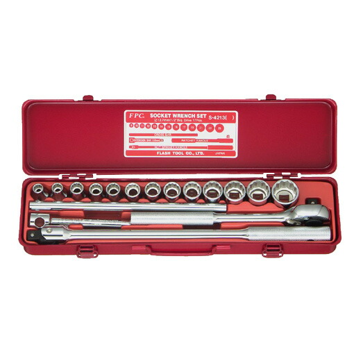 FPC S4213(6P) ソケットレンチセット 差込角12.7mm 17pc
