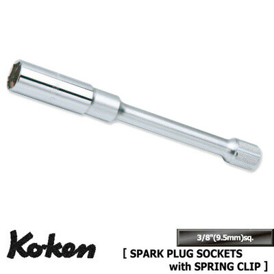 楽天市場】Ko-ken 3300C-180-16 3/8