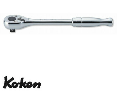 楽天市場】Ko-ken 2753P 1/4差込 ラチェットハンドル (ミガキ)全長