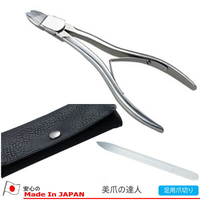 MARUTO 美爪の達人 NP-6010 足用爪切り 専用ケース付 足用ニッパー型爪