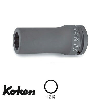 Ko-ken 16305M43 3/4"差込 インパクト ロングソケット (12角)43mm コーケン/山下工研|工具のお店i-TOOLS(アイツール)