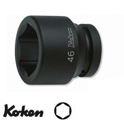 Ko-ken 18400A2.15/16 1\"差込 差しひびきソケット 2-15/16\""\u003cBR\u003e コーケン/山下工研"