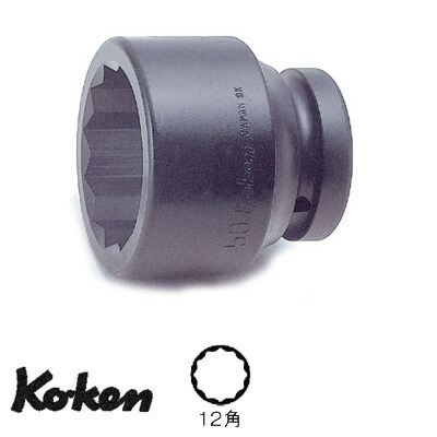 Ko-ken 18405M75 1\"差込 12角 差しひびきソケット 75粍\u003cBR\u003e コーケン/山下工研"