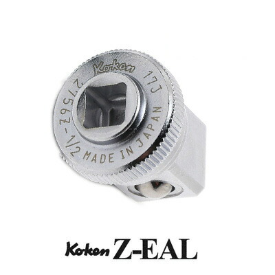 ゲン 楽天市場】在庫あり Ko-ken 2756Z Z-EAL 1/4