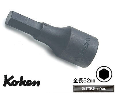 ころすけ 段付ヘクスローブビット PB SWISS TOOLS(ピービースイスツールズ