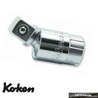 kohさん専用 楽天市場】在庫僅少 Ko-ken 3771 3/8