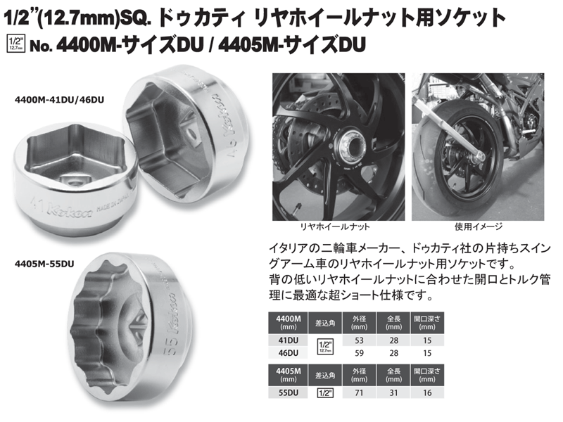 コーケン 1/2(12.7mm)SQ. インパクトソケットセット 13ヶ組 14241M