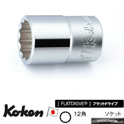 楽天市場】東日 QL5N ラチェット付プリセット形 トルクレンチ 1