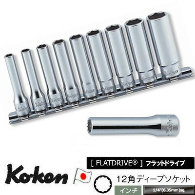 Ko-ken RS2305A9 1/4\