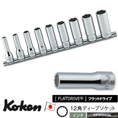 Ko-ken RS3305A9 3/8\