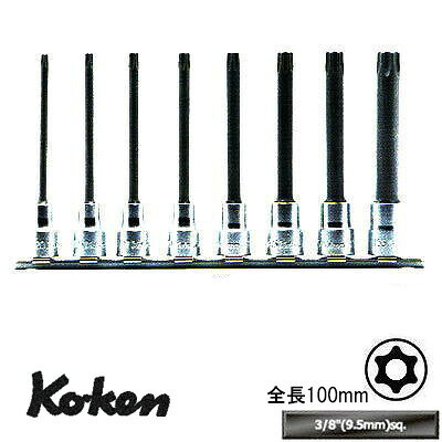 Ko-ken RS3025/8L100RH 3/8\