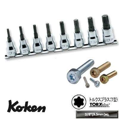在庫僅少 Ko-ken RS3025/8IP 3/8\