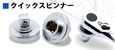 コーケン Z-EAL 3/8(9.5mm)SQ. 6角ソケット/ディープソケット混合