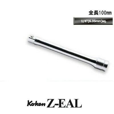 楽天市場】在庫僅少 Ko-ken RS2400MZ12 Z-EAL 1/4