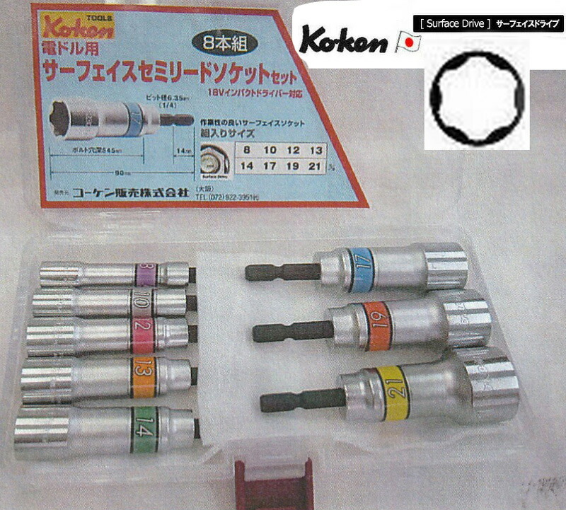 楽天市場】Ko-ken BD114XN3M サーフェイス 電ドル用 セミリード