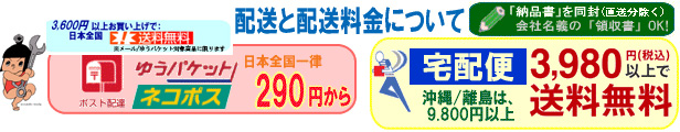 楽天市場】東日＞直送品 AMLD8CN 極小ねじ 用 非空転式 プリセット形