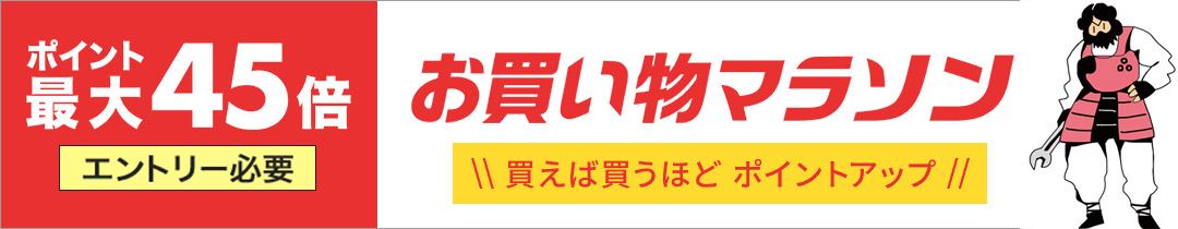 楽天市場】東日 DB50NS 差込角9.5sq. ダイヤル形 トルクレンチ 5-50N.m