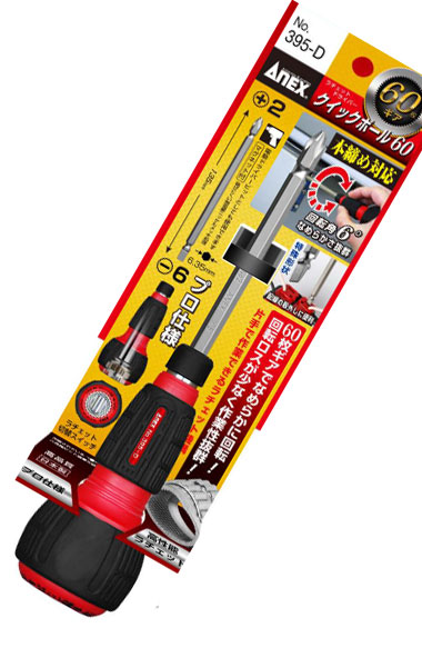 楽天市場】ベストツール 3WAY式ラチェットドライバー チェンジ