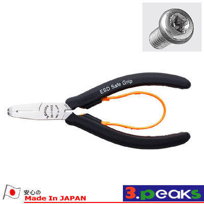 楽天市場】3peaks 強力 トラスねじプライヤー 215mm ダイヤ型 縦ミゾ