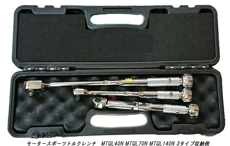 東日製作所/TOHNICHI トルクレンチ T45N-S Torque Wrench レンチ・スパナ