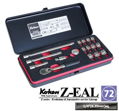 楽天市場】Ko-ken 3286Z Z-EAL 3/8