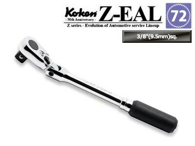 【楽天市場】在庫僅少 Ko-ken 2725Z3/8L160G72 Z-EAL 3/8