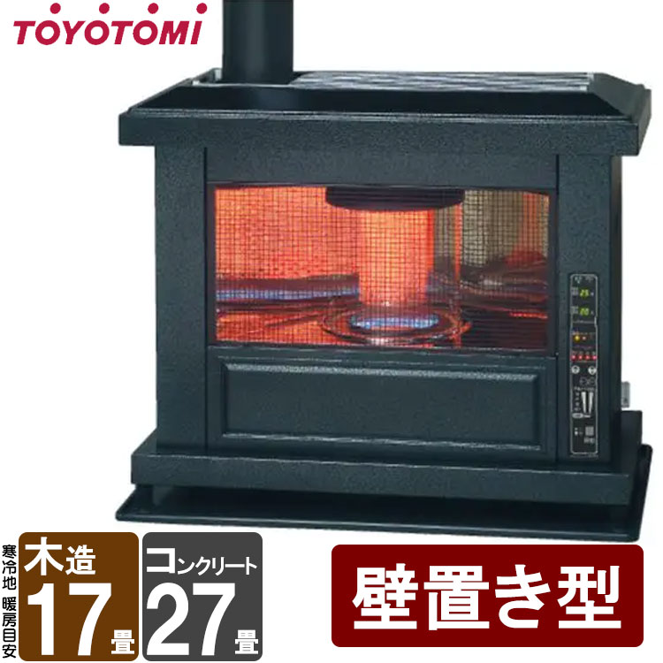 楽天市場】【法人向け】☆サンポット KSH-2BS-K5 A1 煙突式石油