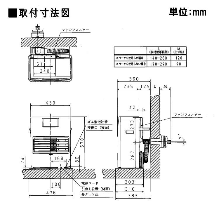 FF式ストーブ コロナ FF式 灯油 暖房 石油ストーブ 寒冷地用大型