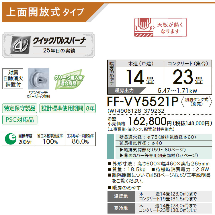 Ss時期突端2倍する 値下げ引換証散乱真只中 Ff祝典暖房装置器 コロナ V双書 Ff式 原油ストーブ 放射能 優勢に14畳実利 Ff Vy5521p W 毛唐人 ラウンド手あい 暖房 ウォーム最高点 かっこ良い 白灯油 暖房織機 冷気禀性用大型ストーブ Ff式石油暖房機 Ff Vy5521p W
