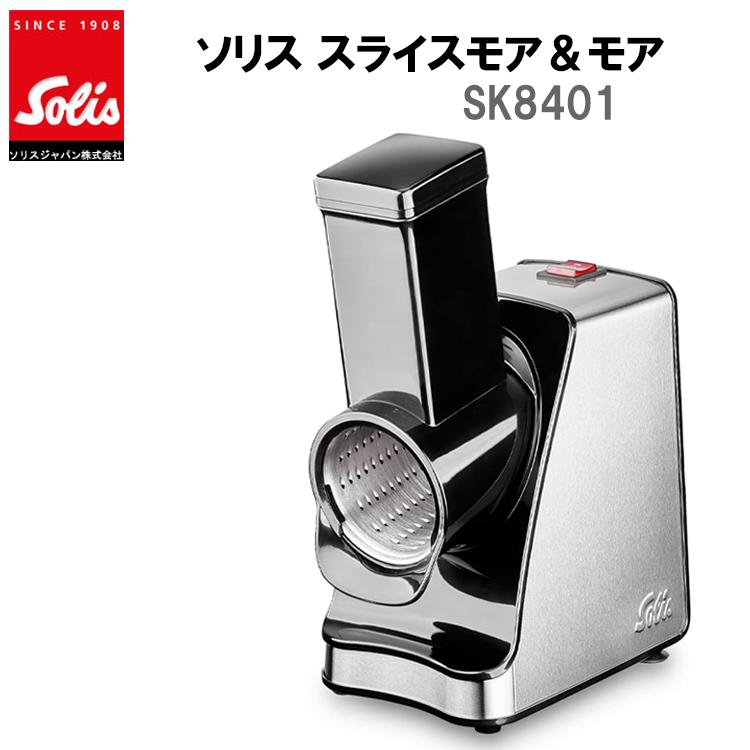 DREMAX DX-100 マルチスライサー 楽天市場】ドリマックスDREMAX マルチスライサー DX-100 『スライス