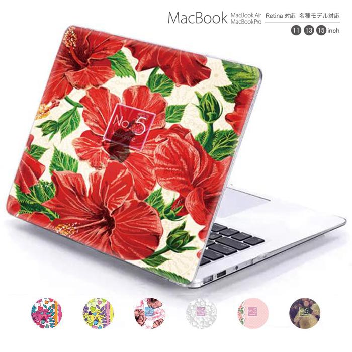 【楽天市場】macbook pro air 13 15 インチ ケース カバー macbookpro シェルケース macbookair