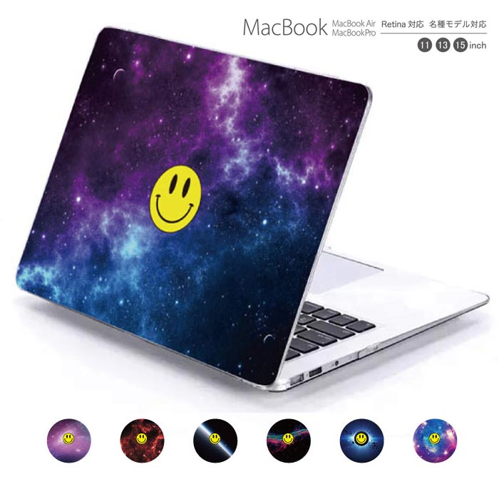 楽天市場 Macbook Pro Air 13 15 インチ ケース カバー Macbookpro シェルケース Macbookair パソコンケース Pc保護ケース マックケース マックブック Mac Book マッキントッシュ アート デザイン Retina Dj用 Tron 楽天市場店