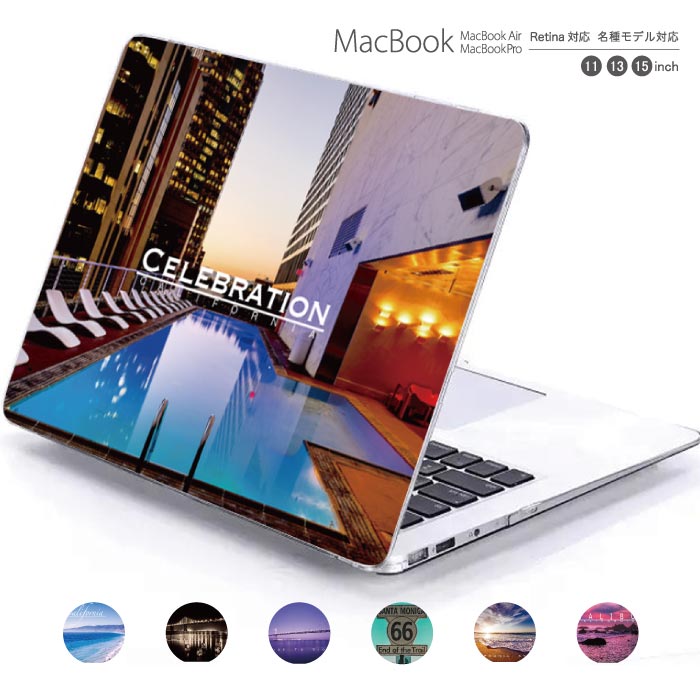 楽天市場 Pcケース マックケース Macbook Pro Air 13 15 インチ