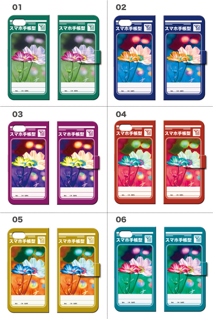 楽天市場 スマホケース 手帳型 Iphonexs Iphone8 Plus Iphone7ケース 全機種対応 面白い パロディ ウケ狙い ノート 文房具 学習帳 デザイン プリント 人気 売れている Galaxy Xperia Z5 Aquos Iphone6s Iphone6s Tron 楽天市場店 楽天市場 スマホケース 手帳型 Iphonexs Iphone8 Plus Iphone7ケース 全機種対応 面白い パロディ ウケ狙い ノート 文房具 学習帳 デザイン プリント 人気 売れている Galaxy Xperia Z5 Aquos Iphone6s Iphone6s Tron 楽天市場店