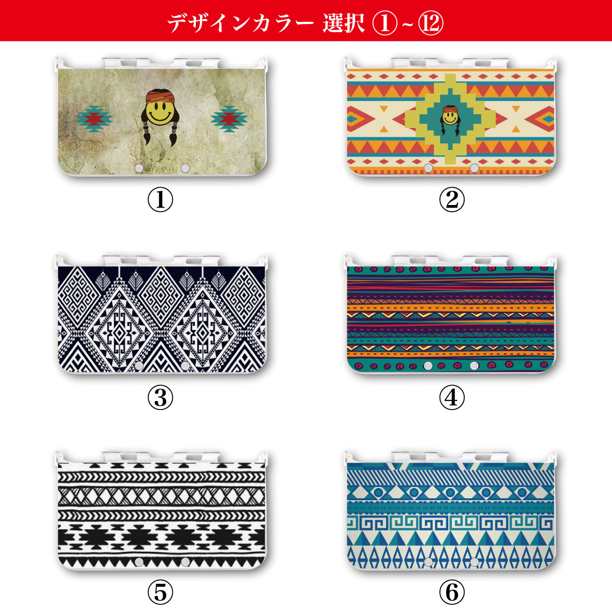 楽天市場 3ds カバー Etnic Hawaii Aloha ネイティブ ネイティヴ エスニック オルテガ 柄 ハワイアン サイケデリック 民族 Game 可愛い 送料無料 Dsケース Nintendo ニコちゃん Tron 楽天市場店