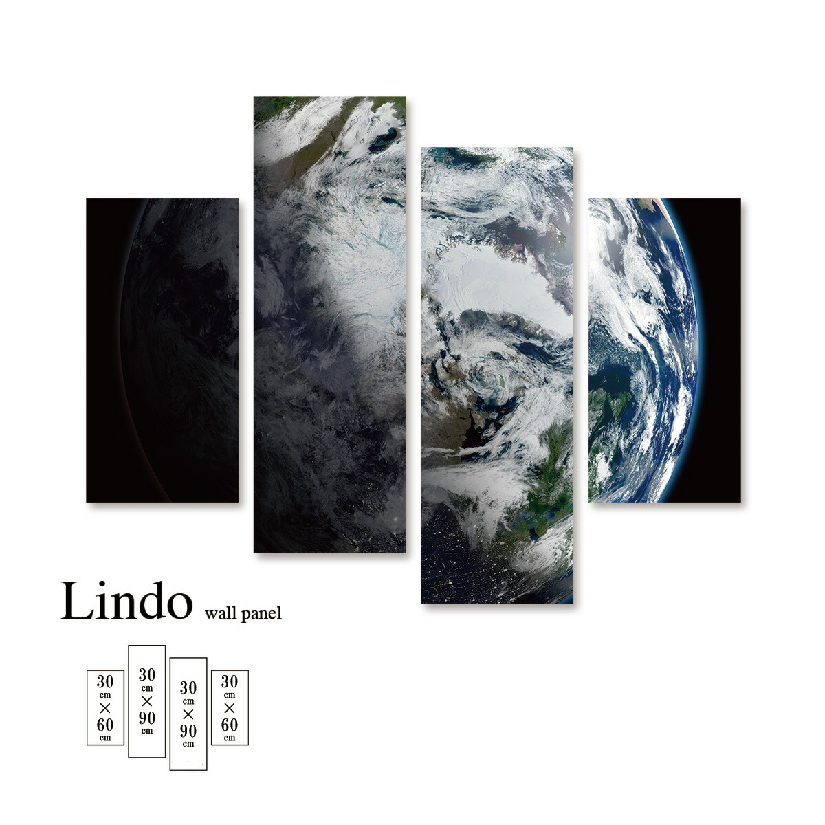 楽天市場 ファブリックパネル 地球 惑星 宇宙 星 風景 景色 シンプル かっこいい 壁掛け 北欧 お洒落 デザイン アート 壁飾り アートボード 4枚パネル Tron 楽天市場店