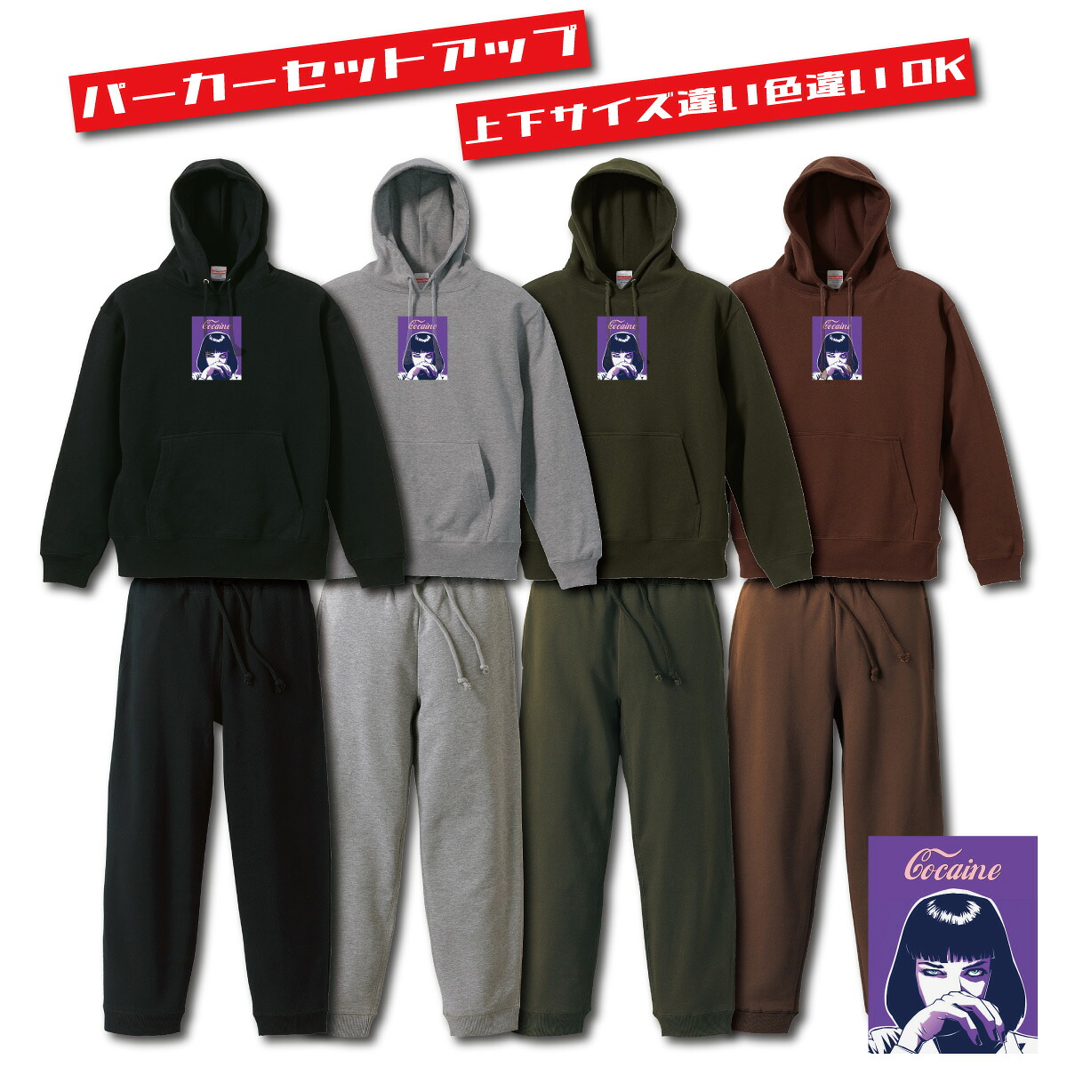 ＼P5倍 当店限定 春の大還元祭／ 【4/14 20:00～4/20 23:59】パーカー スウェットパンツ セットアップ ワンポイント 胸プリント ストリート コミック アメコミ ストリート ドラック コーク コカイン ジョーク トレンド 流行 y2k ファッション 上下セット ２点セッ