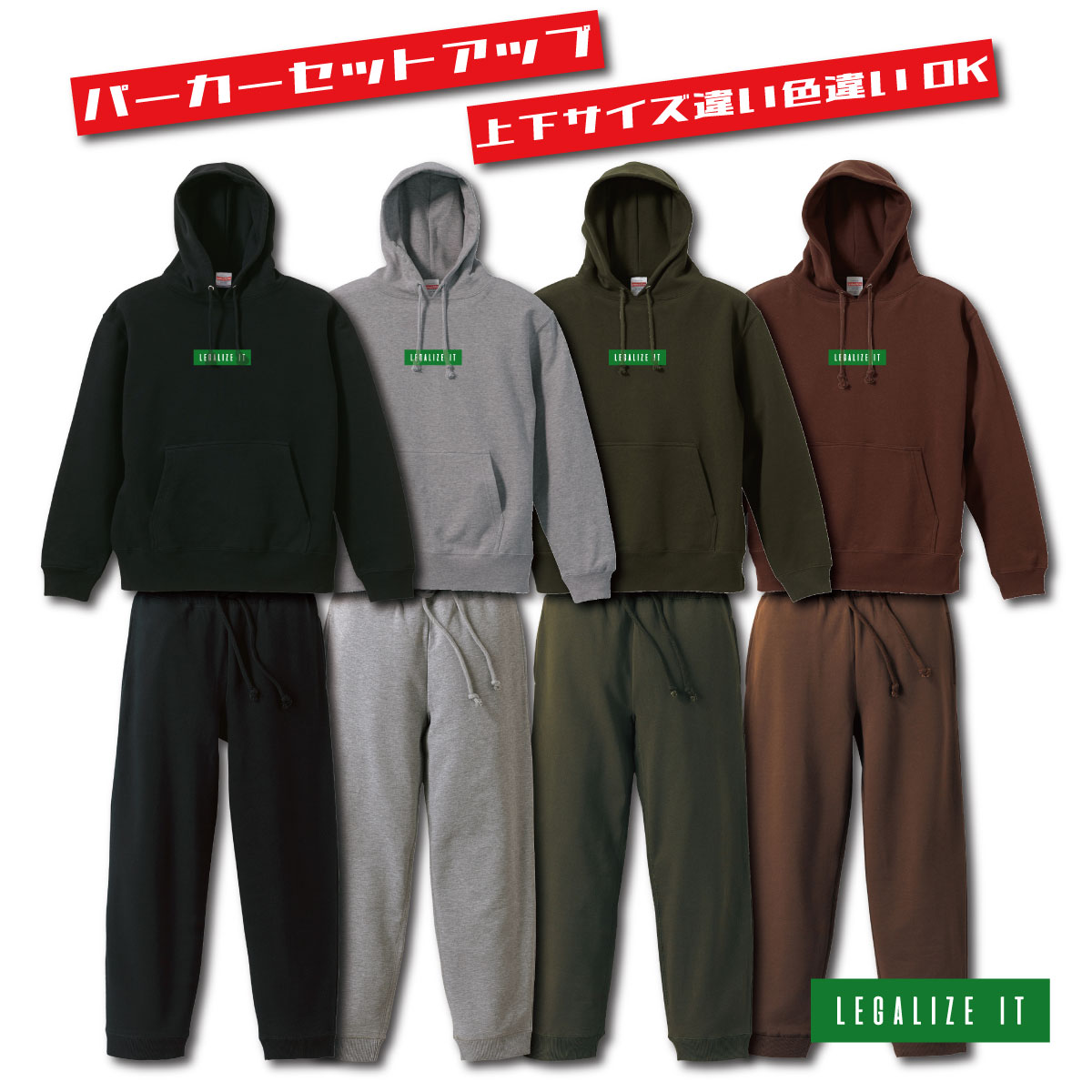 ＼P5倍 当店限定 春の大還元祭／ 【4/14 20:00～4/20 23:59】パーカー スウェットパンツ セットアップ ストリート ボックスロゴ ワンポイント シンプル トレンド 流行 人気 おしゃれ 男女兼用 ビッグサイズ オーバーサイズ 上下セット ２点セット カジュアル スウ 8,791円