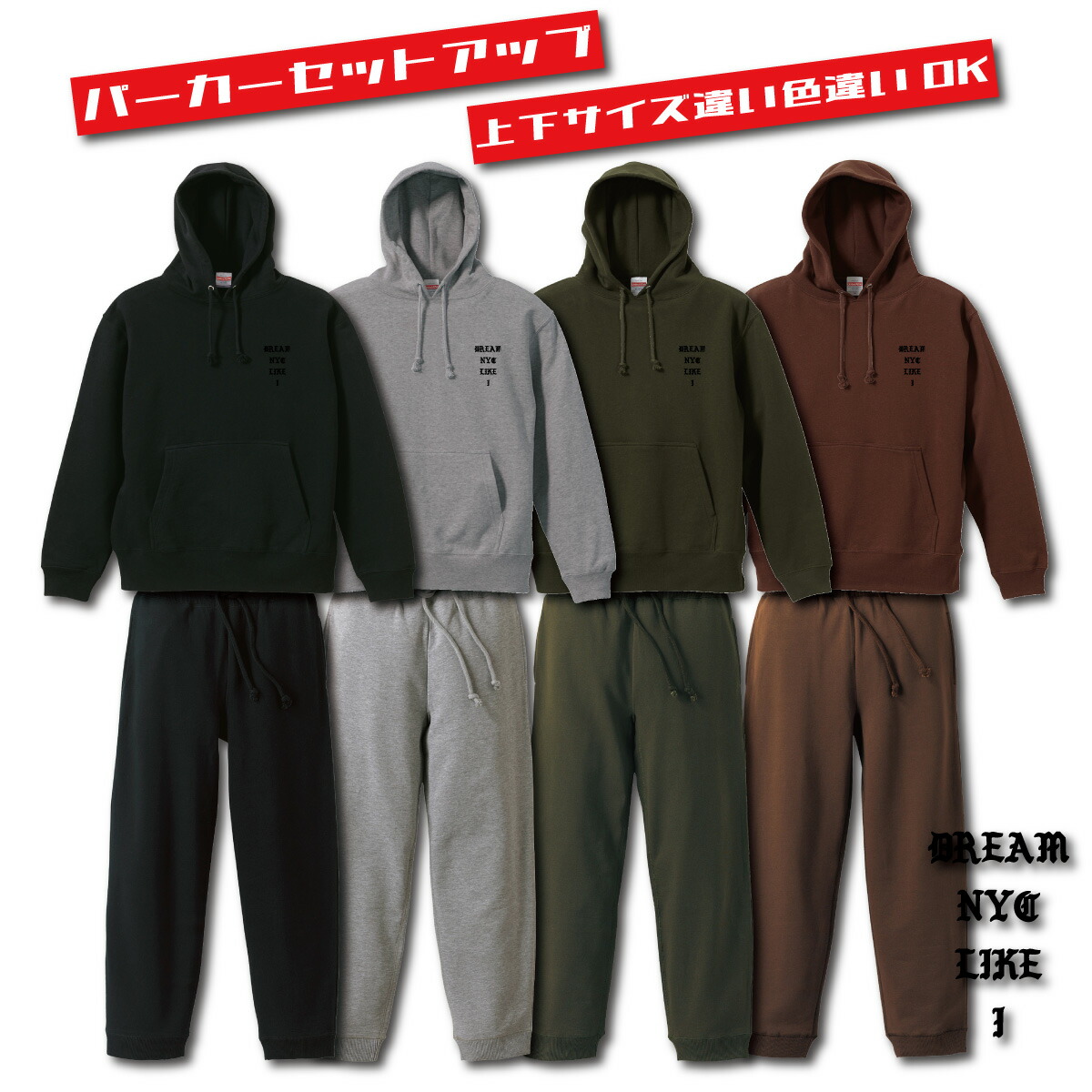 楽天市場】パーカー スウェットパンツ セットアップ ストリート