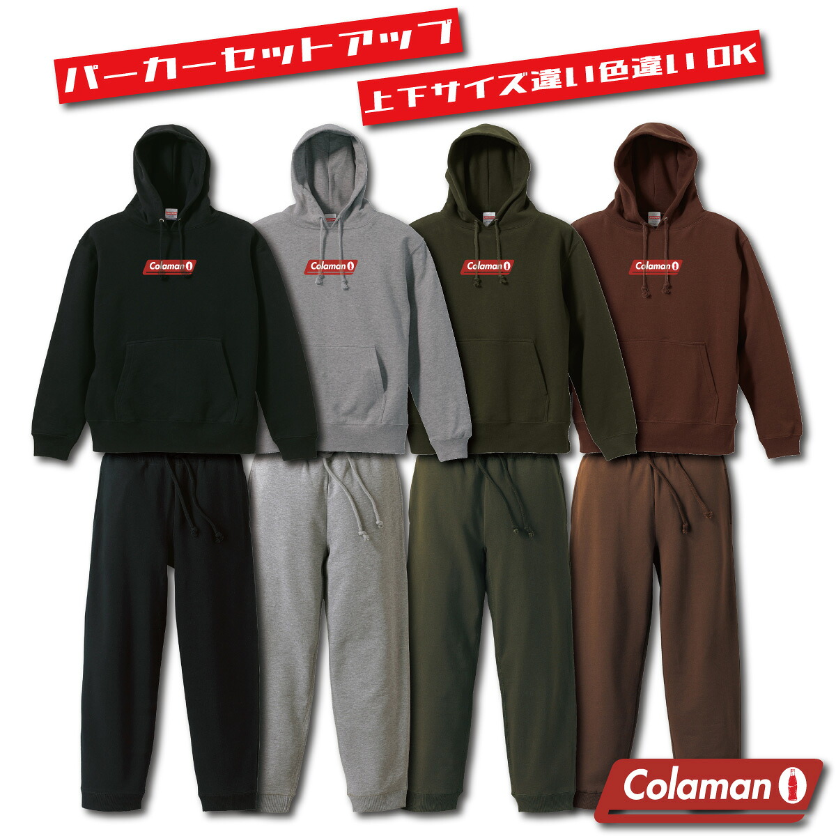 パーカー スウェットパンツ セットアップ ワンポイント ロゴ ボックスロゴ ギャグ おふざけ パロディー アウトドア キャンプ キャンプコーデ おしゃれ 人気 男女兼用 ユニセックス 上下セット ２点セット カジュアル スウェットパンツコーデ リンクコーデ アースカラー｜TRON 店