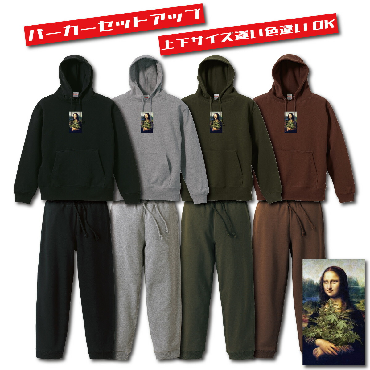 楽天市場】パーカー スウェットパンツ セットアップ イルミナティ