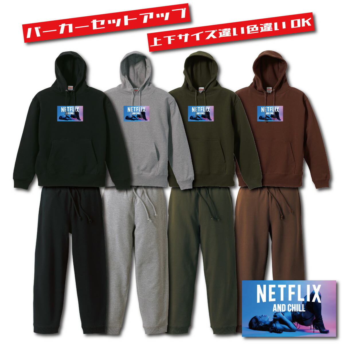 楽天市場】パーカー スウェットパンツ セットアップ ストリート chill