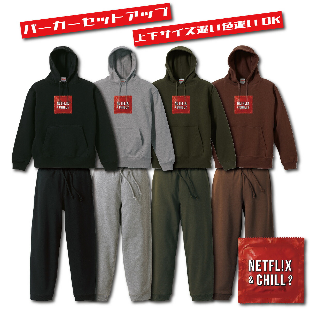 楽天市場】パーカー スウェットパンツ セットアップ フォト ストリート