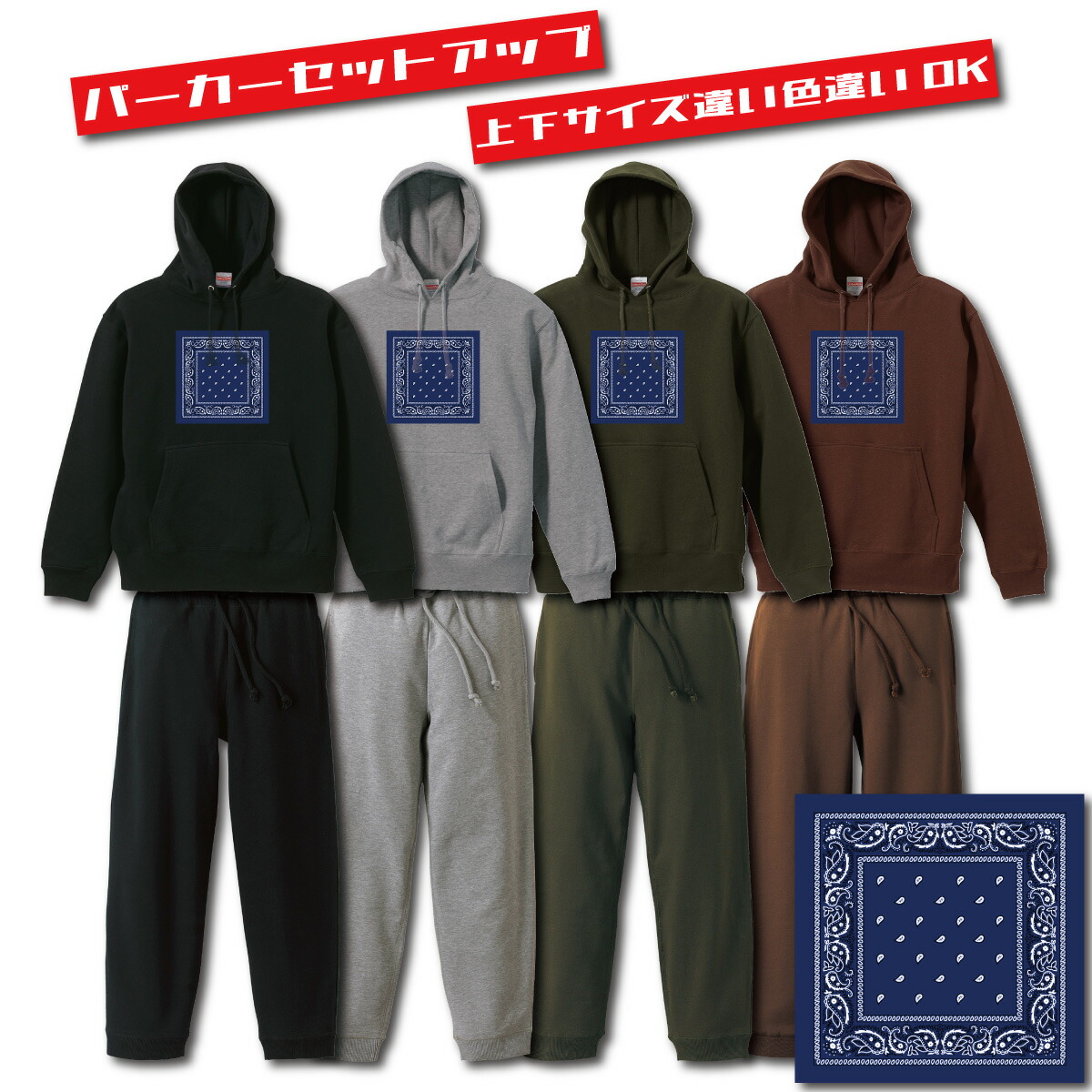 URKOOLアメリカ製スウェットパーカースウェットパンツセットアップ上下セットS URKOOLアメリカ製スウェットパーカースウェットパンツ