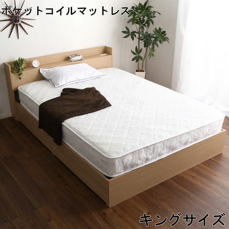 マットレス 第一人者 大きさ 衣嚢巻き 一巻き荷拵え 片面 遣りかた Sheera シェエラ 室内装飾 寝具 納める ポケットコイルマットレス 寝心地 好いたらしい 填まる 一本立ち 社会システム 図体 強化 外辺部受け支える 健康方的 移し替える 楽 1年歳 引き受ける 安