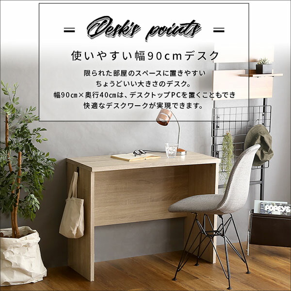 ギフト 机 おしゃれ コンパクト ヴィンテージ シンプルデスク 90cm幅 Ridgewood リッジウッド 子供 キッズ 学習デスク 勉強机 大人 テレワーク デスク ワーク パソコンデスク ワークデスク 学習机 コンパクトデスク ヴィンテージデ Fucoa Cl